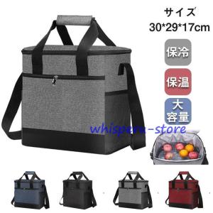 保冷バッグ 保温バッグクーラーボックス バッグ お弁当 小型 おしゃれ 大容量 部活 保冷 釣り ソロキャンプ ソフトクーラーバッグ キャンプ用品