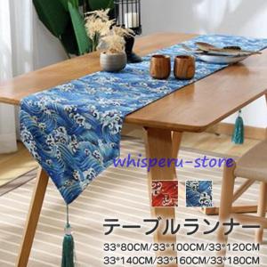 アジアン バリ 雑貨 インテリア タペストリー テーブルランナー