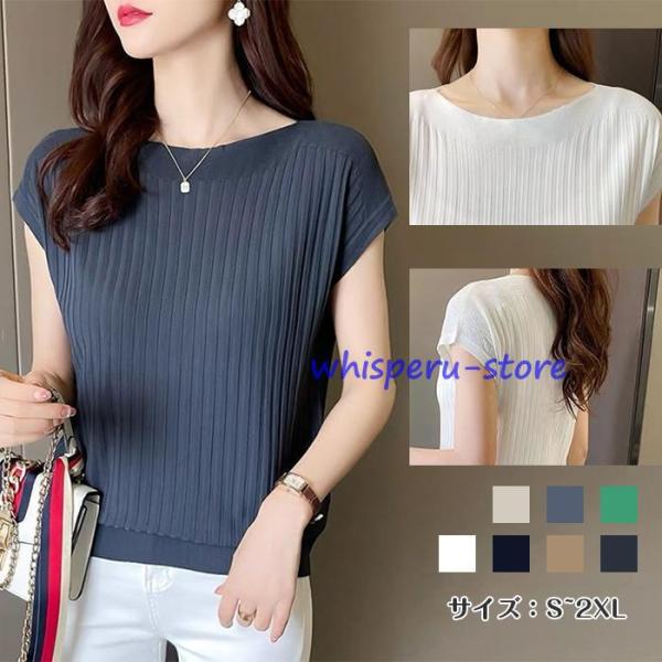 サマーニット フレンチスリーブ レディース トップス tシャツ ブラウス 半袖