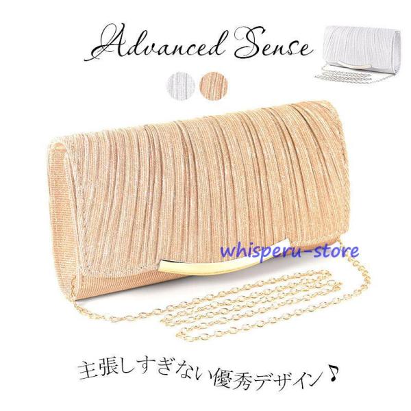 パーティーバッグ 結婚式 バッグ 大きめ クラッチバッグ 結婚式 普段使い シンプル ベージュ パー...