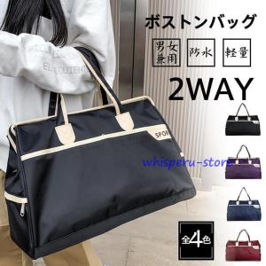 ボストンバッグ レディース 旅行バッグ キャリー...の商品画像