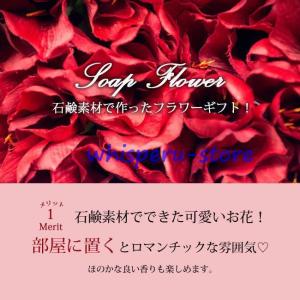 ソープフラワー 花束 ギフト ブーケ ボックス...の詳細画像1