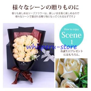 ソープフラワー 花束 ギフト ブーケ ボックス...の詳細画像5