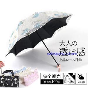 FOX UMBRELLAS フォックスアンブレラズ 傘 WL9 レディース 長傘