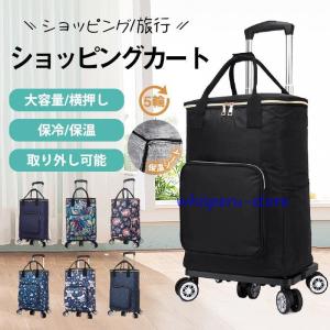 ショッピングカート シルバーカー 折り畳み 軽量 買い物 大容量 手押し