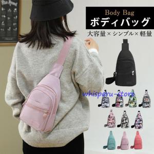 わちふぃーるど（WachiField） ダヤン ショルダーバッグ DDキャンバス