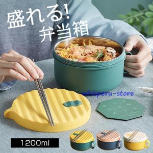 Disney（ディズニー） お弁当箱 ランチボックス 弁当箱 箱 キッチン