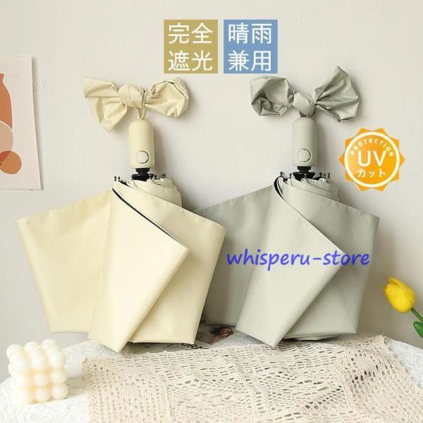 折り畳み傘 晴雨兼用 ハート柄 超軽量日傘 100％遮熱 女性用 雨傘 撥水 自動開閉 折りたたみ傘...