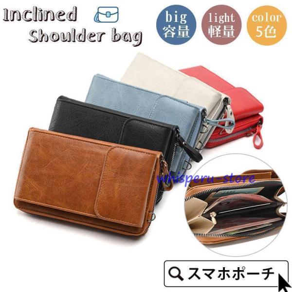 スマホポーチ ポシェット レディース ミニバッグ ショルダーバッグ ショルダーポーチ ミニポーチ 便...