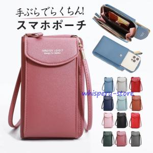 スマホポーチ レディース 革 レザー ショルダー...の商品画像