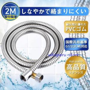 水栓用パーツ シャワーホース L=1800mm TOTO [THC40XL] 本体側ねじW24