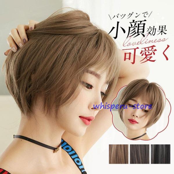 ウィッグ ショート ボブ 自然 女性 フルウィッグ グラデーション 大人 黒髪 お洒落 普段使い 男...