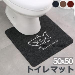 トイレマット 吸水 洗える  かわいい 滑り止め  お風呂用 洗面台 バスマット 足ふきマット おしゃれ 50x50cm｜whisperu