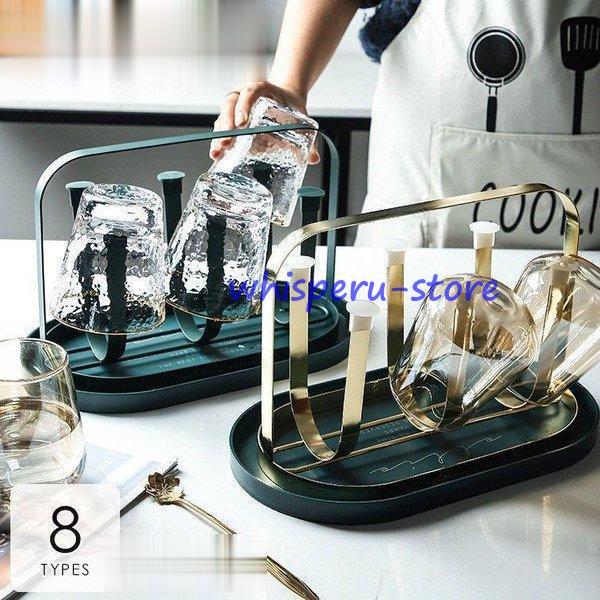 日用雑貨 キッチン雑貨 キッチン用品 グラススタンド コップスタンド 水回りアイテム スタイリッシュ...