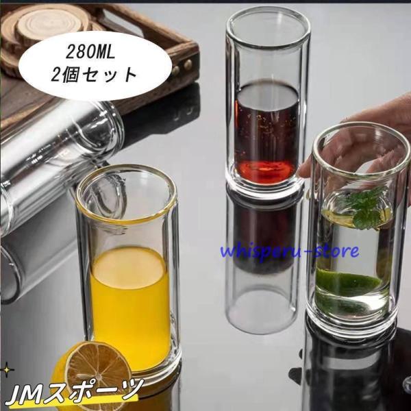 グラス おしゃれ ダブルウォールグラス 2個セット  SALE ギフト 280ml