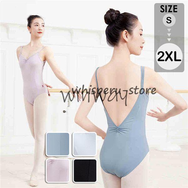 バレエ レオタード 大人 レディース 袖なし キャミソール 春 紫 青 バレエダンス バレエ用品 ジ...