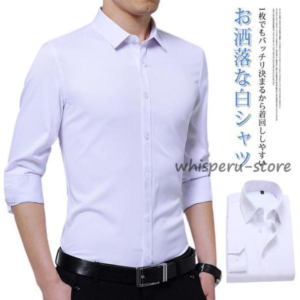 形態安定 メンズ Yシャツ ノーアイロン ワイシャツ ドレスシャツ ビジネスシャツ ホワイト 新生活