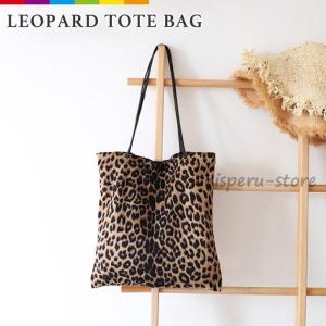 ヒョウ柄 トートバッグ レオパード ショルダーバッグ