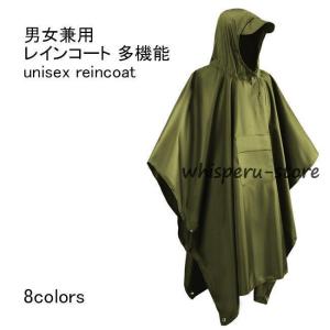 THE NORTH FACE（ザ ノースフェイス） ノースフェイス タプトポンチョ