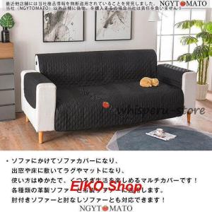 ソファカバー 1人掛け 2人掛け 3人掛け ず...の詳細画像4