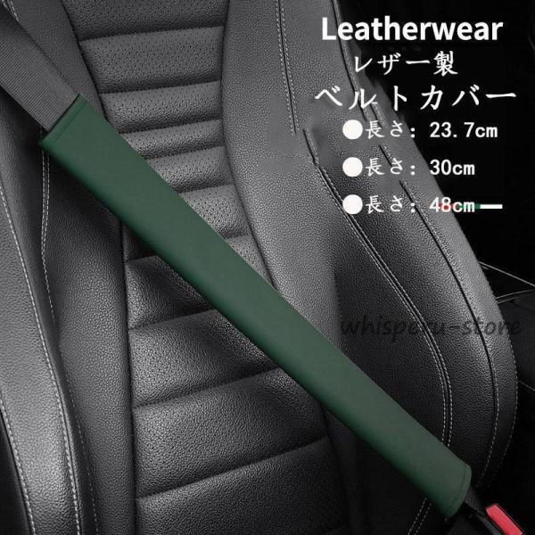 シートベルトカバー クッション パッド 保護 ショルダーパッド 車 カスタム 内装 便利グッズ 洗え...