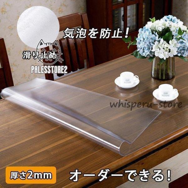 テーブルクロス 透明 厚1mm/1.5mm/2mm テーブルマット new ビニール PVC テーブ...