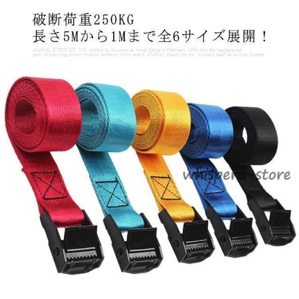 全6サイズ 荷締め ベルト 5M 4M 3M 簡単ロック金具付 荷物固定 車 ツーリング ラッシング...