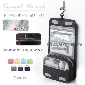 ディズニー 収納 トラベル バッグ 旅行 ポーチ 衣類 おむつポーチ