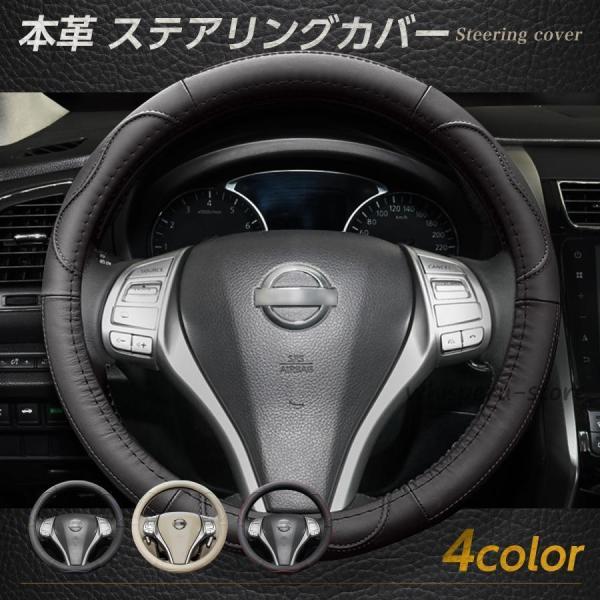 ハンドルカバー 軽自動車 本革 Sサイズ 高級 車 普通車 おしゃれ O型 38cm ステアリングカ...