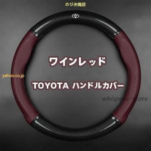 トヨタ ステアリングカバー ハンドルカバー sienta カローラ　　Aqua Roomy voxy 86 ハイエース200系　本革 内装品 高級 牛革