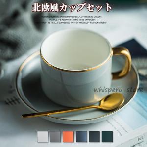 ウェーブ ティータイムセット ( ティーポット カップ&ソーサー×2客