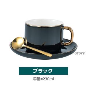 コーヒーカップ 3点セット ツルツル シンプル...の詳細画像3