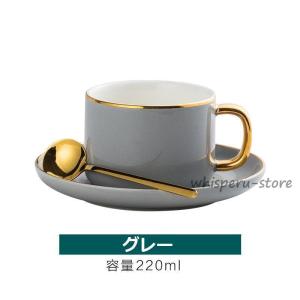コーヒーカップ 3点セット ツルツル シンプル...の詳細画像4