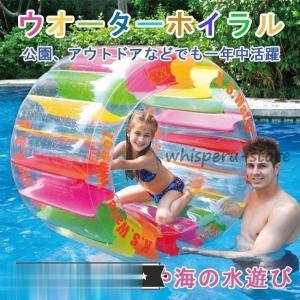 ウォーターホイール プール 夏 海 フロート 水遊び グッズ 浮き輪 アスレチック アウトドア おもちゃ エアー遊具 水車 ビーチ用品 子供用 新作品
