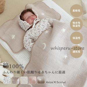 西川（nishikawa） 綿毛布 ハーフケット ひざ掛け 綿100％ 日本製
