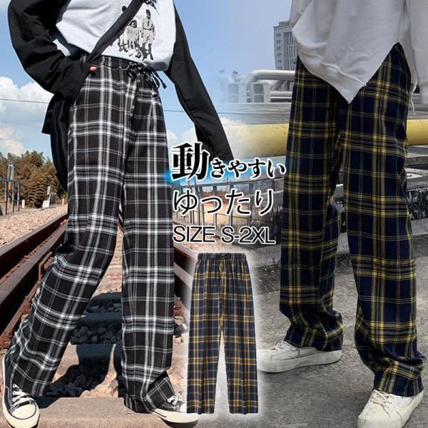 ワイドパンツ 春 夏 秋 レディース チェック柄 ハイウエスト ストレートパンツ ガウチョパンツ ウ...