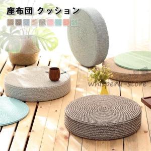 ショップジャパン（Shop Japan） トゥルースリーパー 腰らくクッション