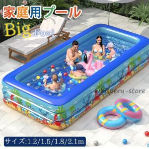 プール 家庭用 ビニールプール 大型プール 子ども キッズプール 家庭用プール 水遊び 夏休み 折りたたみ 暑さ対策 可愛い 室内 屋上 庭｜whisperu