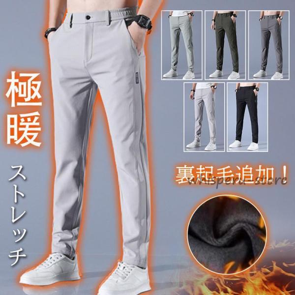 ゴルフパンツ メンズ チノパンパンツ ストレッチ パンツ 裹起毛 ボア  長ズボン ゴルフ 防寒パン...