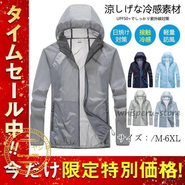 ゴルフジャケット ゴルフレインウエア ゴルフジャケット メンズ 夏 日焼け防止服メンズ 通気性 大き...