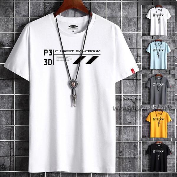 Tシャツ メンズ 半袖 おしゃれ 白Tシャツ ロンT T-shirt スポーツ 半袖tシャツ 配いろ...