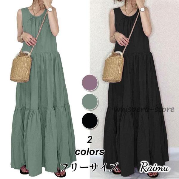 ワンピース レディース マキシ丈 ラベンダー ティアード バックリボン ノースリーブ マキシワンピー...