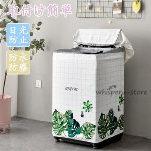 HerbRelax 在庫一掃セール！ 中古 洗濯機 ヤマダ電機 一人暮らし 5.0kg