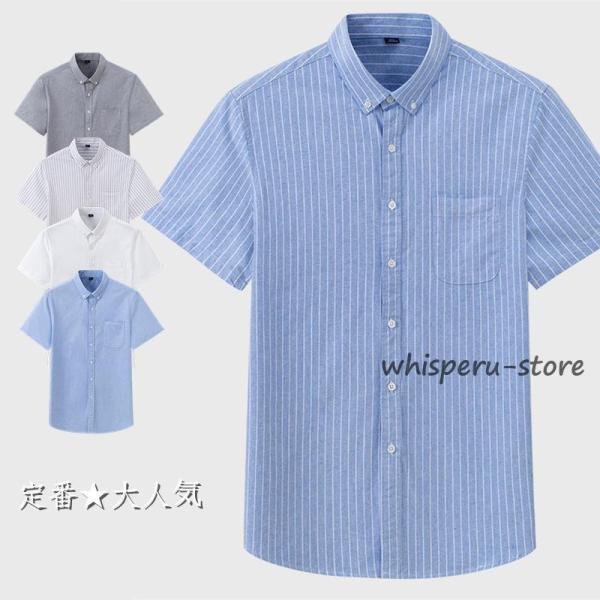 半袖ワイシャツ ボタンダウン 無地 ポケット付き クールビズ メンズ 紳士用 ワイシャツ カッターシ...