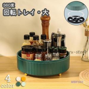 RISU（リス） 昭和レトロ 調味料入れ 回転カスター 雑貨 : Living雑貨