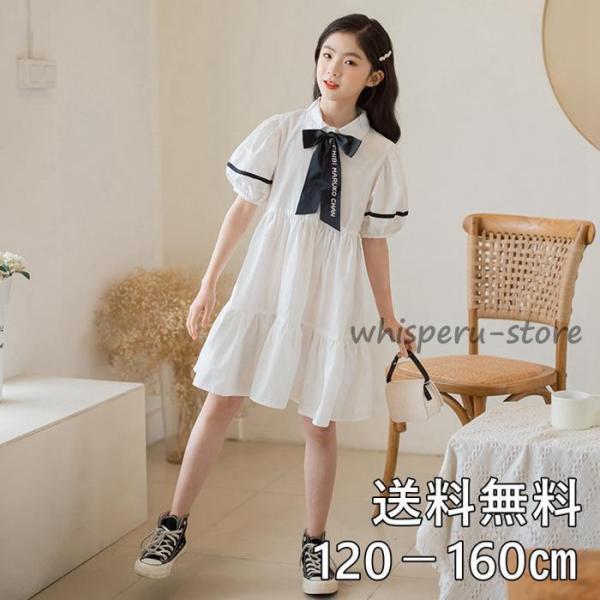 ワンピース 女の子 ドレス 子供服 キッズ 長袖 春 夏 こども服 Aライン 白 130 140 1...