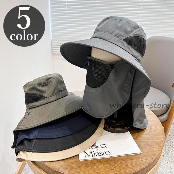ハット フェイスカバー レディース 女性 帽子 顔 首 ガード 日除け 日差し 紫外線 対策 通気性...