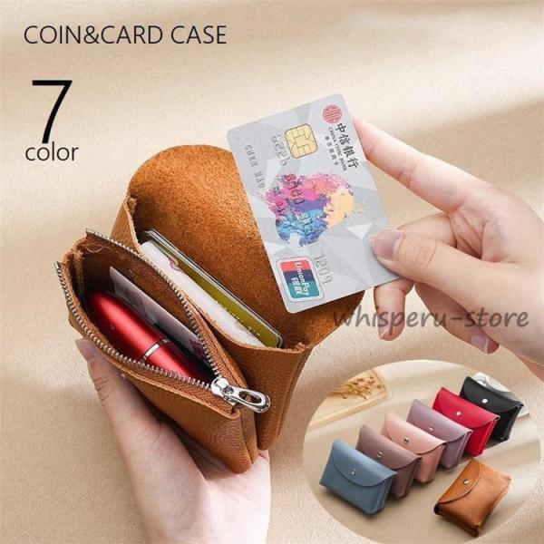 コインケース 小銭入れ カード入れ カードケース 鍵入れ 小物入れ レザー 本革 スナップボタン ダ...