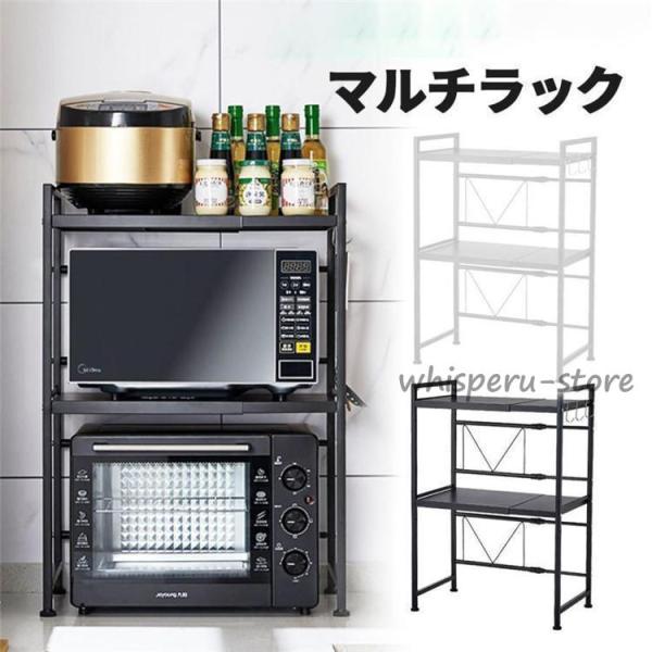 レンジラック おしゃれ レンジ台 伸縮 幅60 幅50 2段 北欧 スリム キッチン 収納 棚 レン...