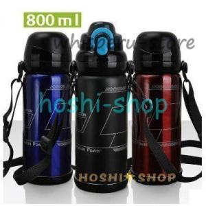 水筒 大 800ml 旅行用品 登山ボトル 軽量構造 新製品 保温/保冷性直飲み おしゃれ 魔法瓶